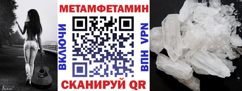 мориарти как зайти даркнет сайт Вольск АМФЕТАМИН Розовый