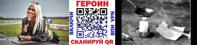 ГЕРОИН Афган  Вольск 