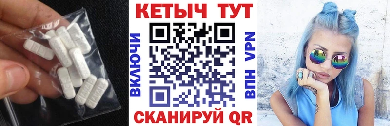 как найти   Вольск  ссылка на мегу ТОР  это наркотические препараты  КЕТАМИН VHQ 