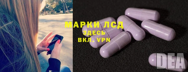Альфа ПВП Балахна