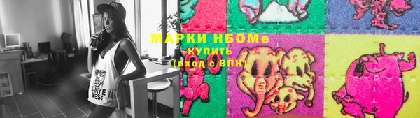 spice Баксан