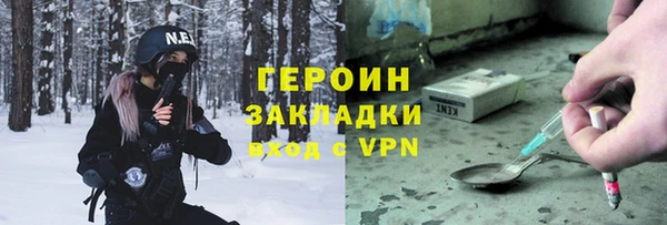 метадон Арсеньев