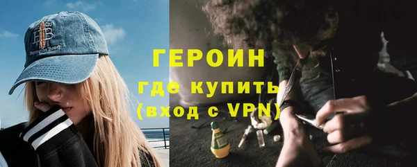 каннабис Саяногорск