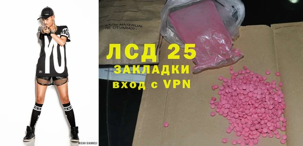 Альфа ПВП Балахна