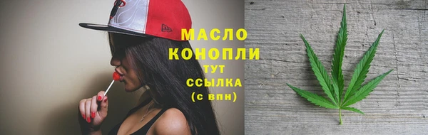 хмурый Сафоново