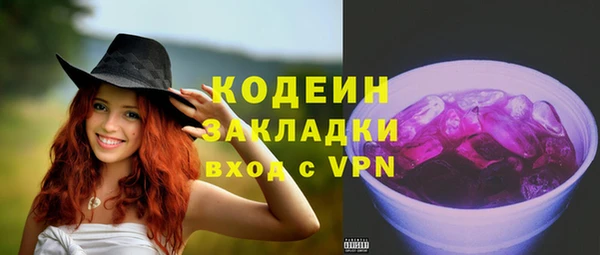 хмурый Армянск