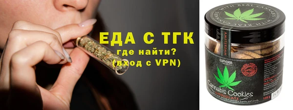 прущая мука Аркадак