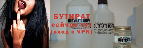 Альфа ПВП Балахна