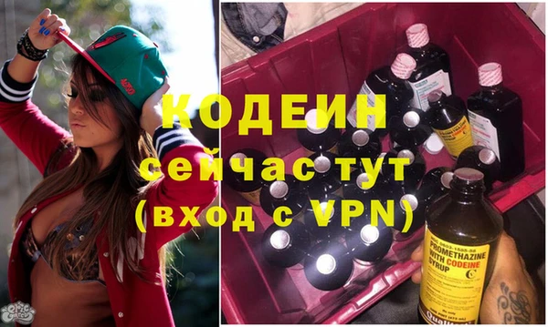 хмурый Армянск