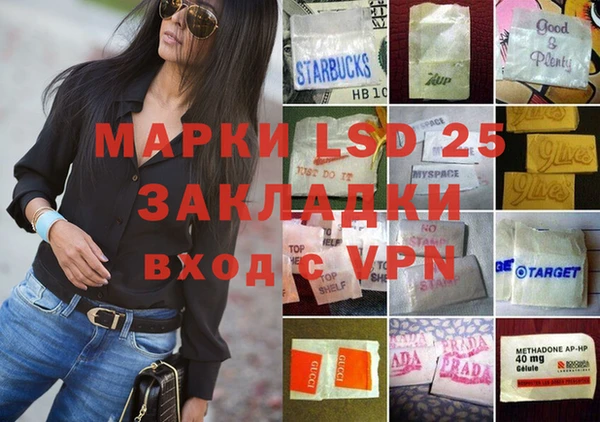 хмурый Армянск