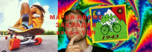Альфа ПВП Балахна