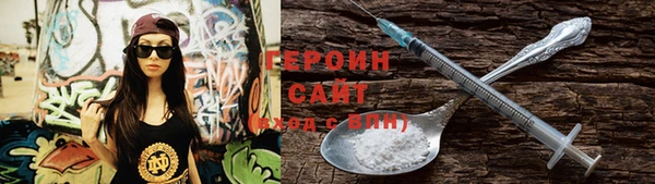 метадон Арсеньев