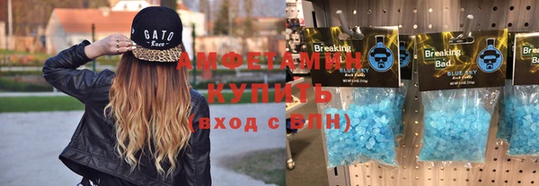метадон Арсеньев