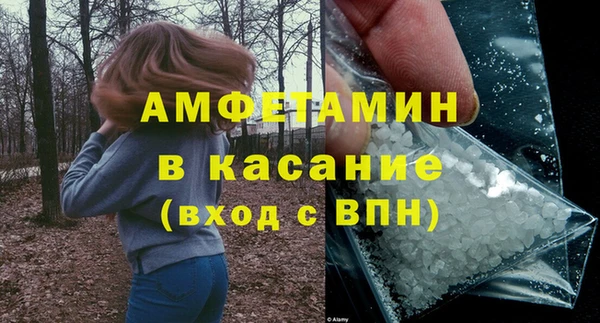 хмурый Армянск