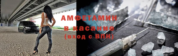 Альфа ПВП Балахна