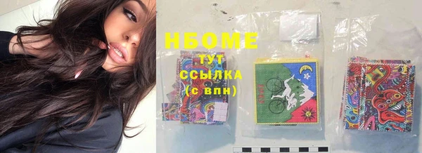 хмурый Армянск
