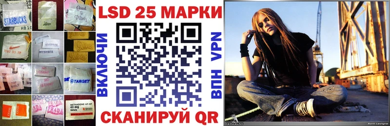 Лсд 25 экстази кислота  как найти наркотики  Вольск 
