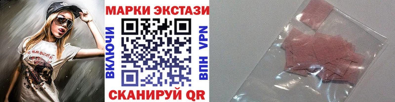Марки 25I-NBOMe 1,5мг mega ссылки Вольск