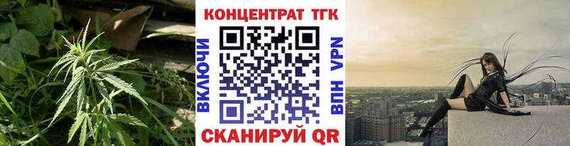 ТГК Wax  кракен ссылки  Вольск 